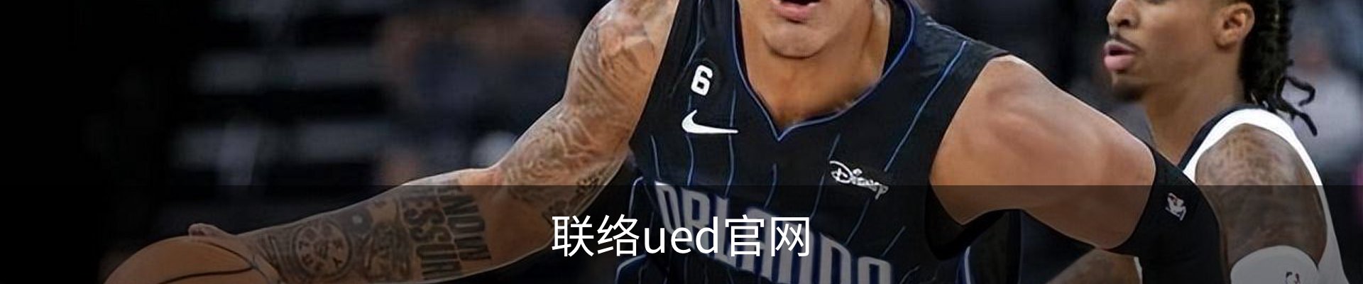 联络ued官网